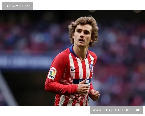 格列兹曼谈马竞5连胜:团队防守是成功基石 格列兹曼谈马竞5连胜:团队防守是成功基石