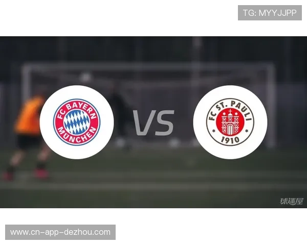 拜仁对阵圣保利一战三次击中门柱，运气欠佳仍逆转取胜