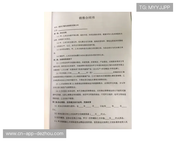 “联盟与转播商就新版权协议进行谈判，价值有望大幅增长”