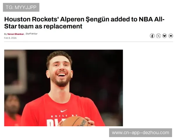 亚历山大腹部拉伤退出全明星,申京递补代表世界队 亚历山大腹部拉伤退出全明星,申京递补代表世界队